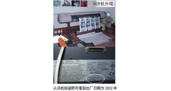 山西晉城客戶使用MIMAKI-JV4長達(dá)兩年余,狀態(tài)良好，制作面積已近30000平米